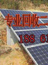 光伏相关设备 新旧太阳能光伏组件回收